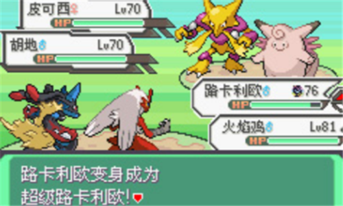 口袋妖怪漆黑的魅影官方