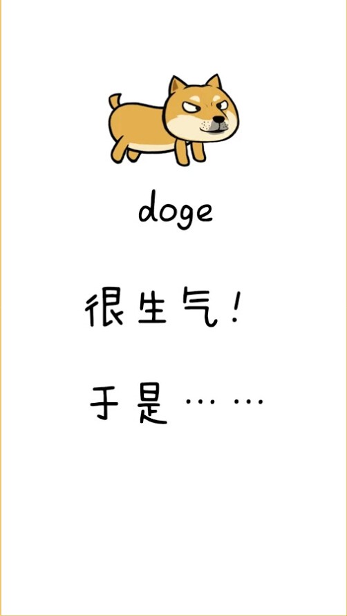 HotDoge(魔性狗)