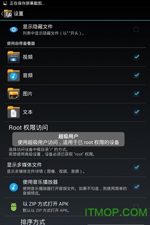 xplore文件管理器汉化版 xplore文件管理器汉化版