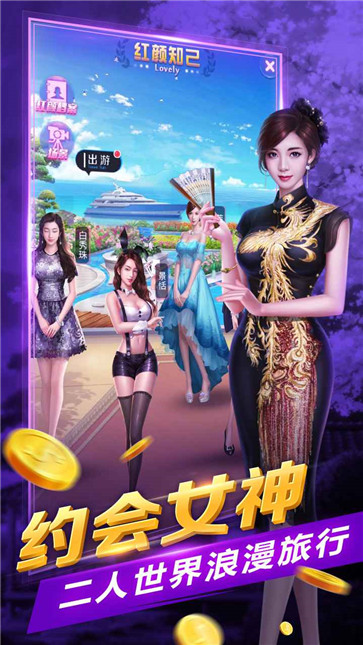 地产投资大亨LandlordGO