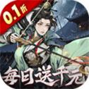 奇门飞花令官网版