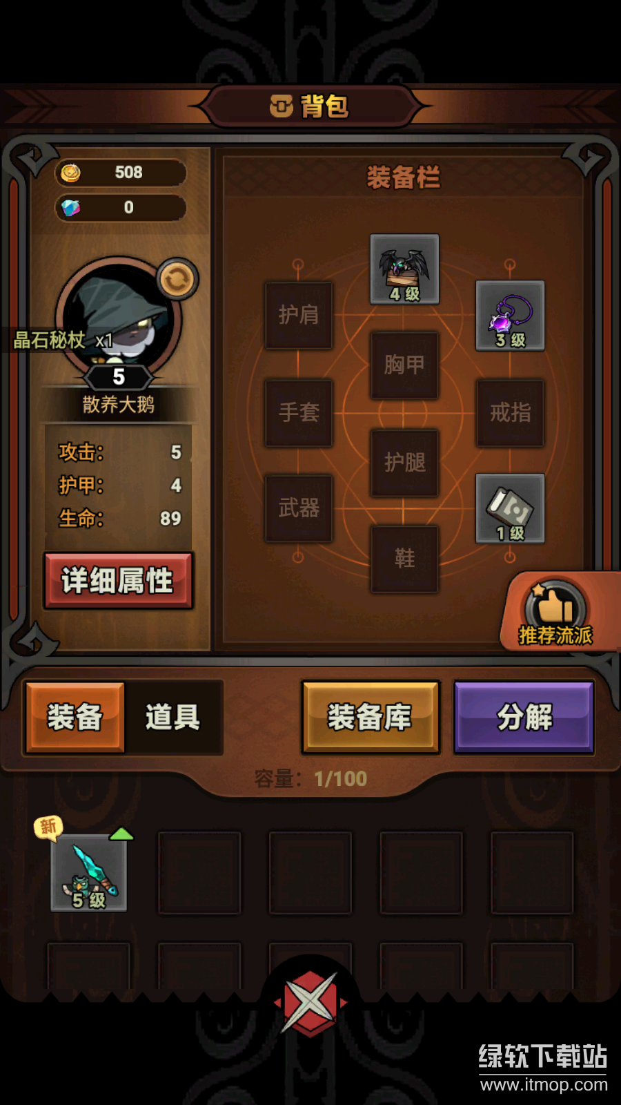 迷雾大陆