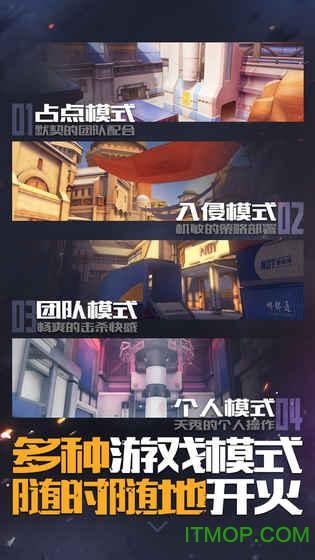 王牌战士2国际服