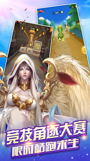 女神爱酷跑 女神爱酷跑