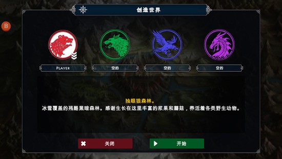 死人国维京生存内置MOD菜单免费下载