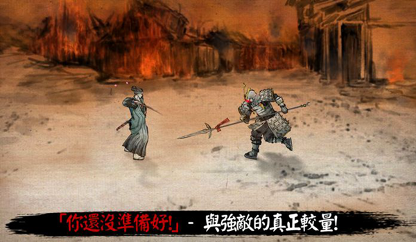浪人末代武士2025 安卓正版v2.19.760 浪人末代武士2025 安卓正版v2.19.760