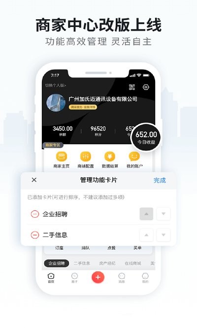 云上天柱客户端