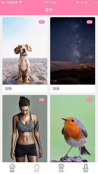 茶杯狐app官网正版app