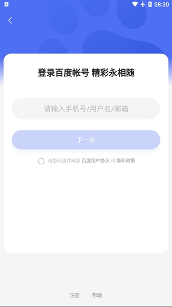 希壤元宇宙官网版