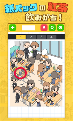 中学生あるある 中学生あるある