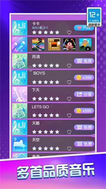 钢琴块黑白块