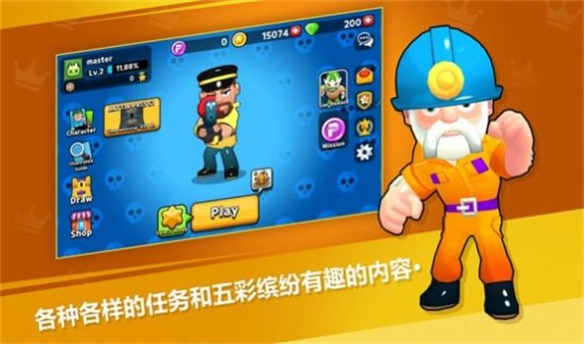 潘多竞技Pandonia Arena