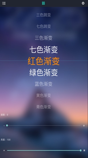 幻彩宝莲灯ios版