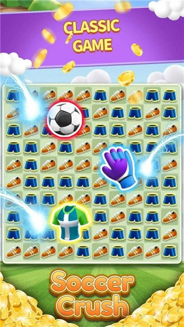 足球消消除