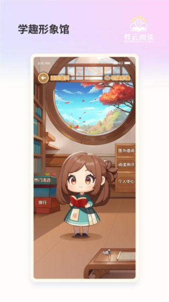 昇云阅读 安卓版v2.5.1