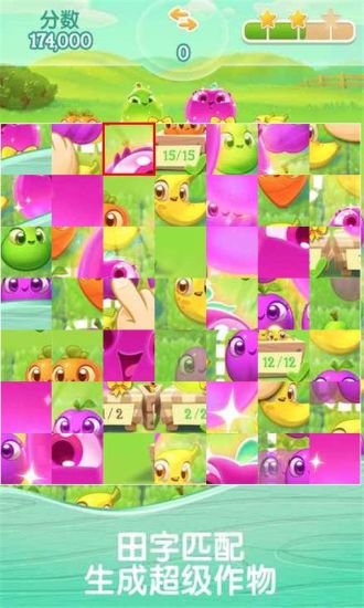 农场超级传奇小游戏 农场超级传奇小游戏