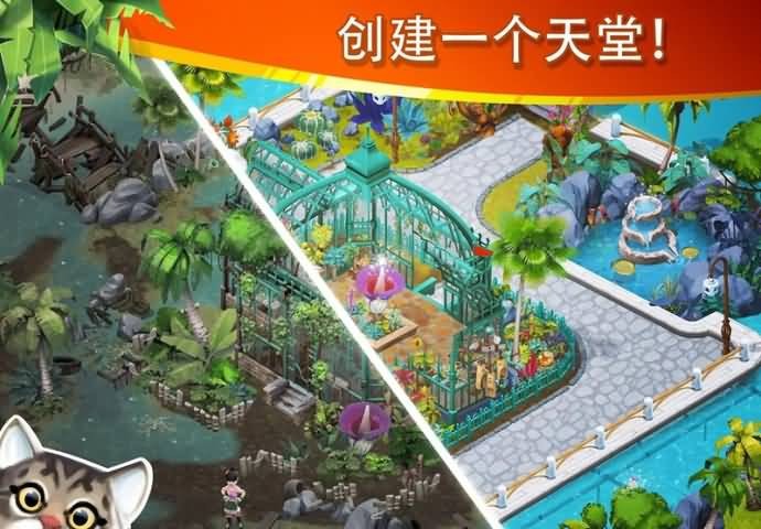 迷失之岛消消乐冒险最新版
