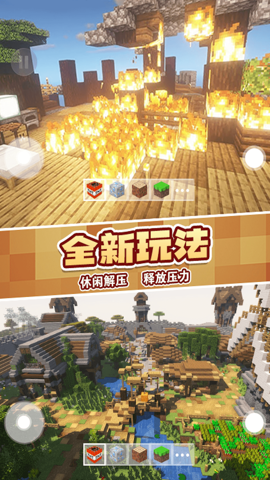 TNT像素建造安卓版