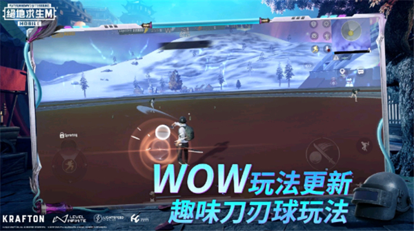 PUBG地铁逃生测试服