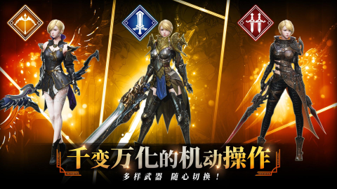 零度曙光最新版