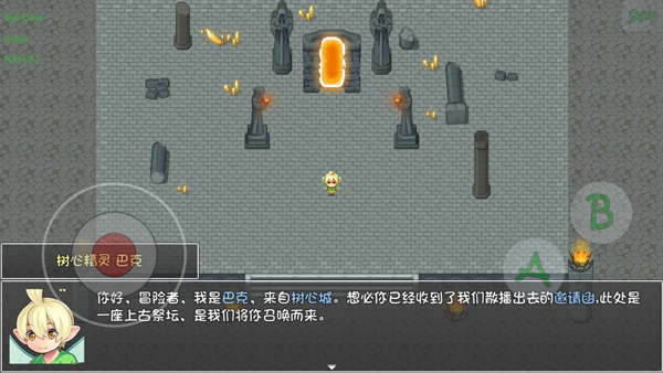 再刷一把2：金色传说