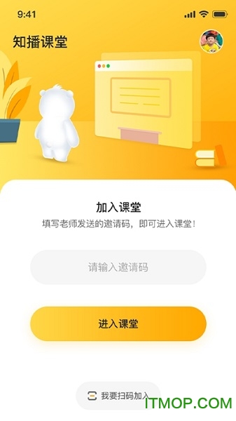 知播
