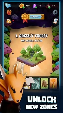 国王守卫队 国王守卫队