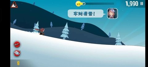 哈雪大帽险 哈雪大帽险