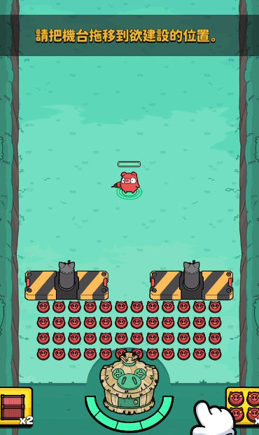 红猪特攻队 红猪特攻队