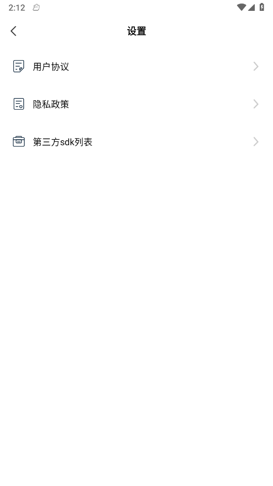 福气快充