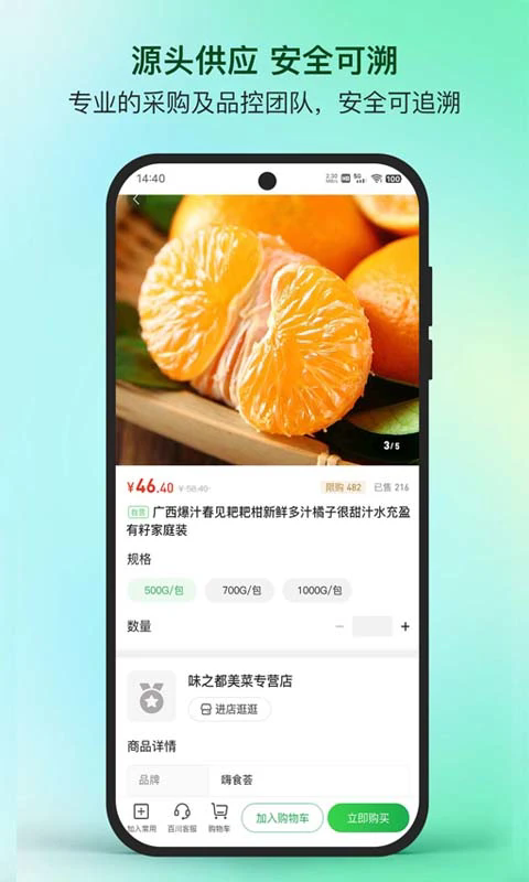 桌面隐藏计算器软件
