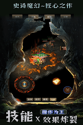 遗迹传说 遗迹传说