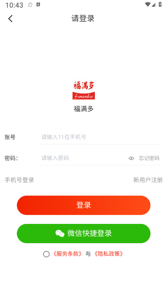 福满多