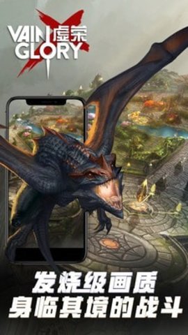 虚荣游戏 虚荣游戏