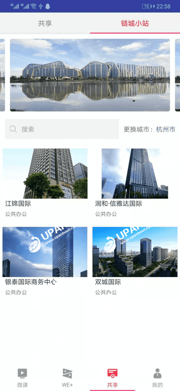 学习兴业