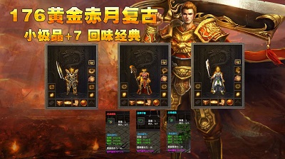 战神世纪