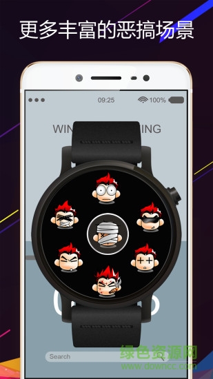 屏幕整人恶作剧