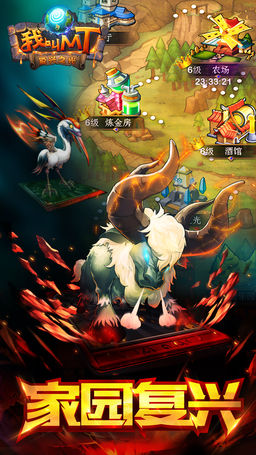 我叫MT