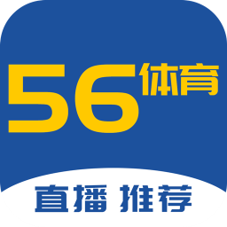 56体育