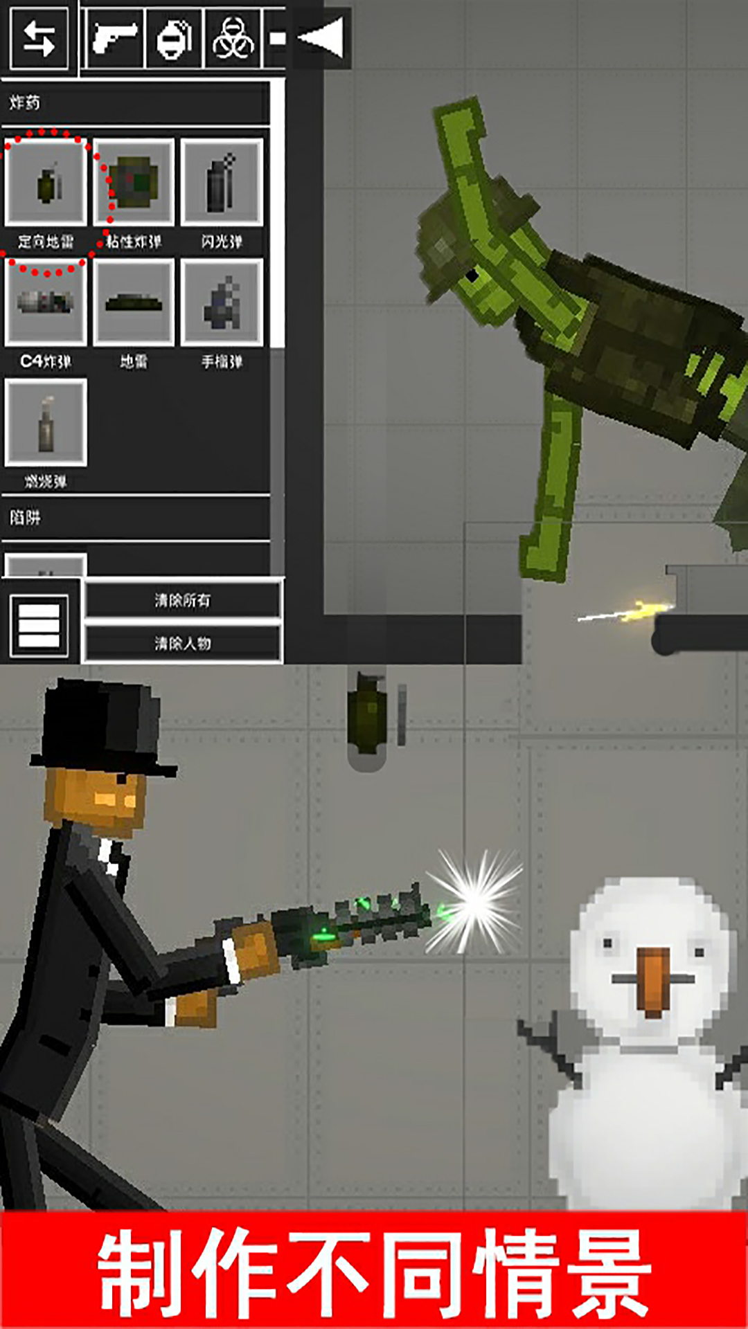 布娃娃棍游乐场