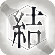 结合男子日服安装器