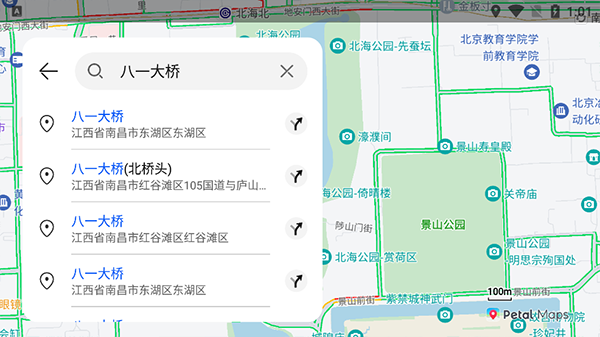 华为花瓣地图车机版官方版