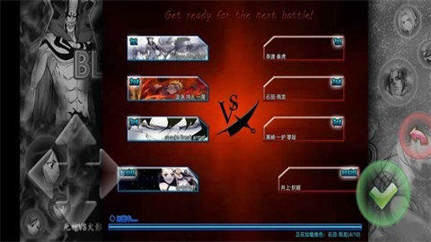 火影忍者究极觉醒3