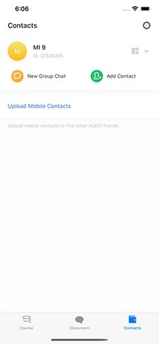 新生大讲堂 安卓版v1.17.0