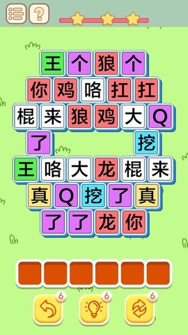 一个大香蕉 一个大香蕉