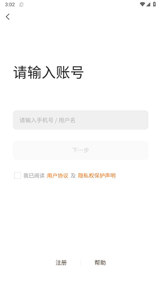 万众生活系统