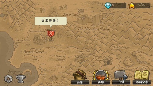 Kingdom Defense: Hero Legend TD - Premium