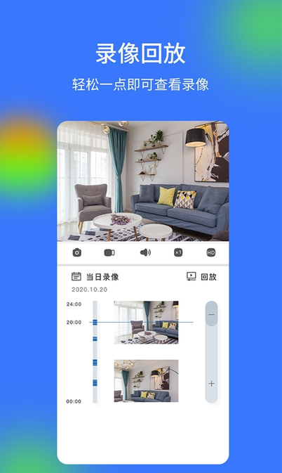 V720云视频监控平台
