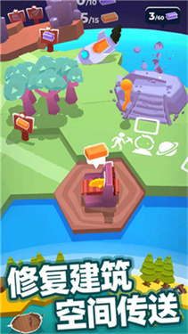 我的小小宇宙无限资源版