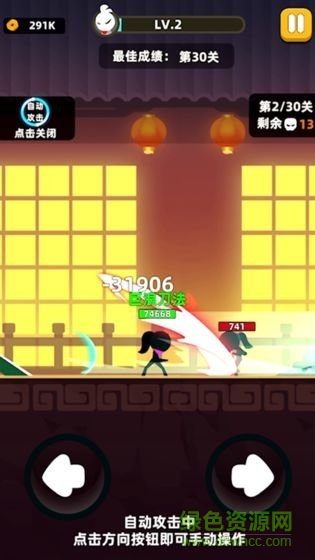 我功夫特牛国际版内购正式版